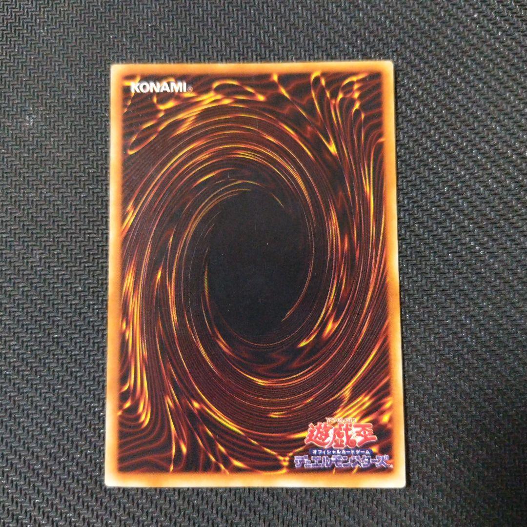 社*腕様 遊戯王 レリーフ シークレット ウルトラ まとめ売り