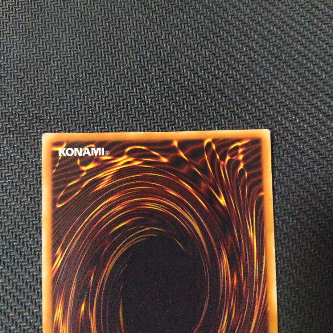 社*腕様 遊戯王 レリーフ シークレット ウルトラ まとめ売り