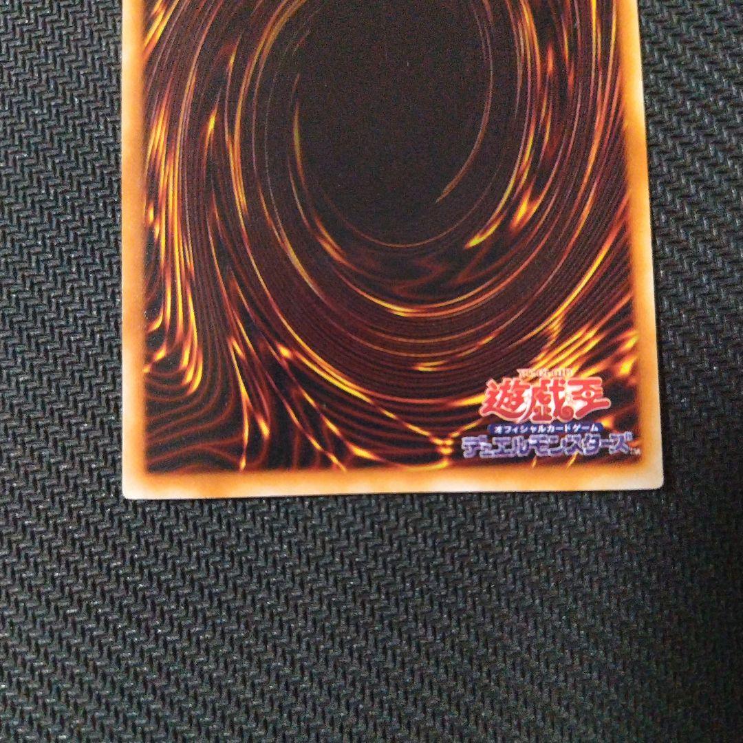 社*腕様 遊戯王 レリーフ シークレット ウルトラ まとめ売り