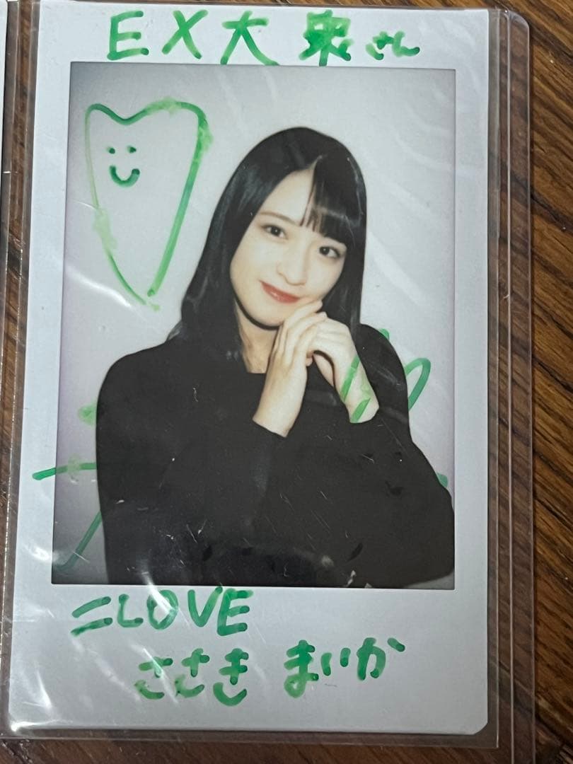 R*様 佐々木舞香 直筆サイン入りチェキ 抽選プレゼント