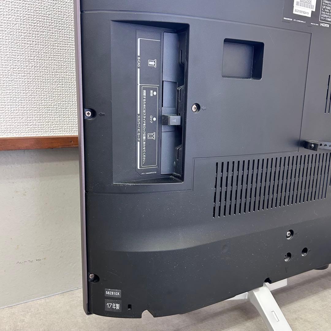 TOSHIBA 液晶テレビ 58Z810X 58インチ 家電 大画面 2017年