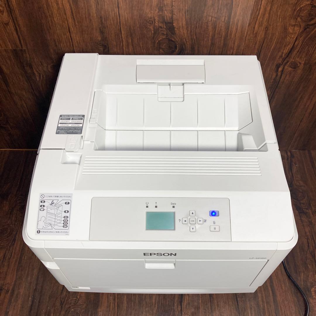 EPSON レーザープリンター A3対応 LP-S6160 2018年製
