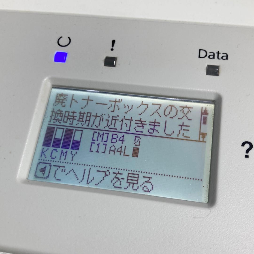 EPSON レーザープリンター A3対応 LP-S6160 2018年製