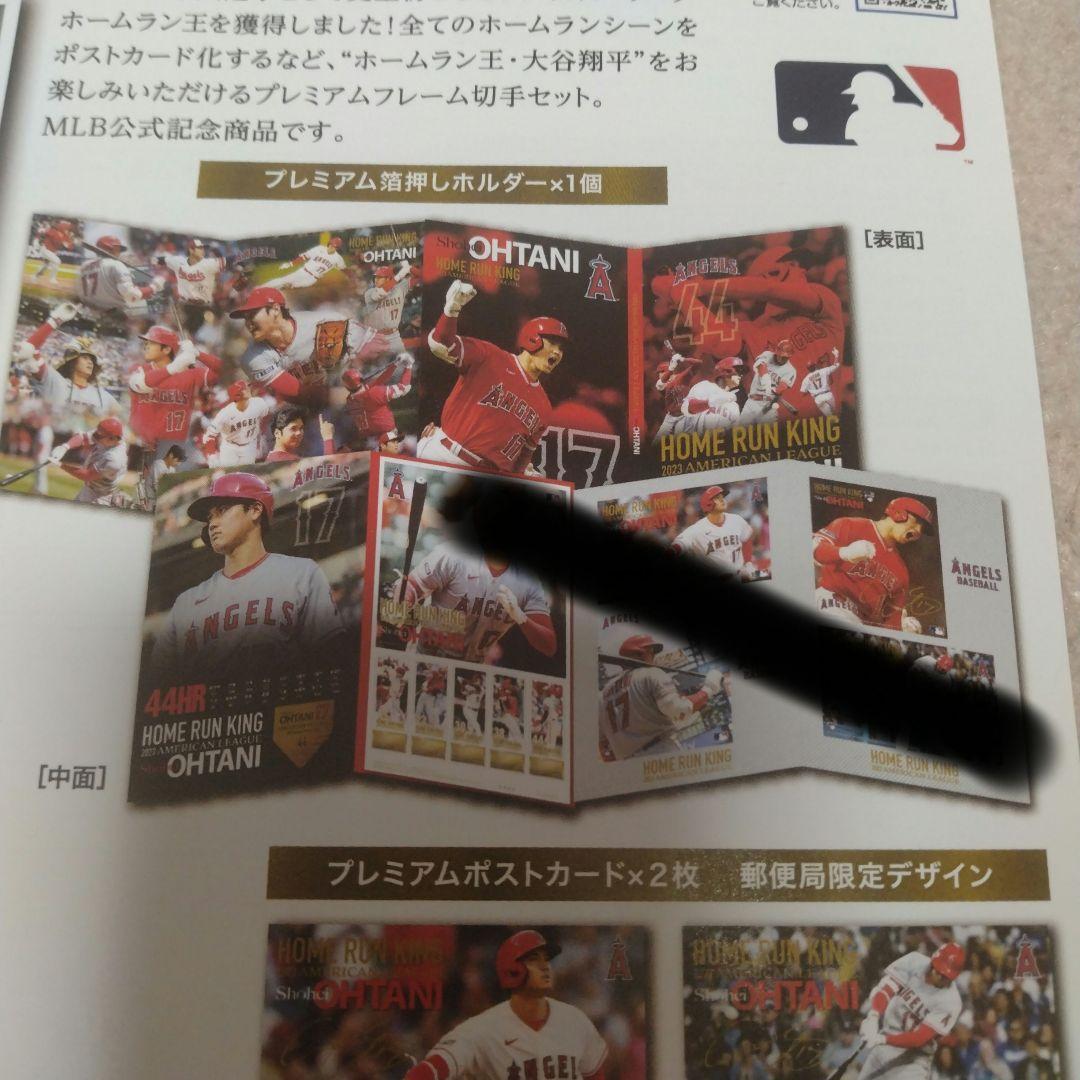 大谷翔平  2023AL ホームラン王獲得記念セット