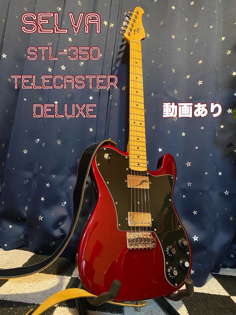 Selva STL350 Telecastder Deluxe (改造)