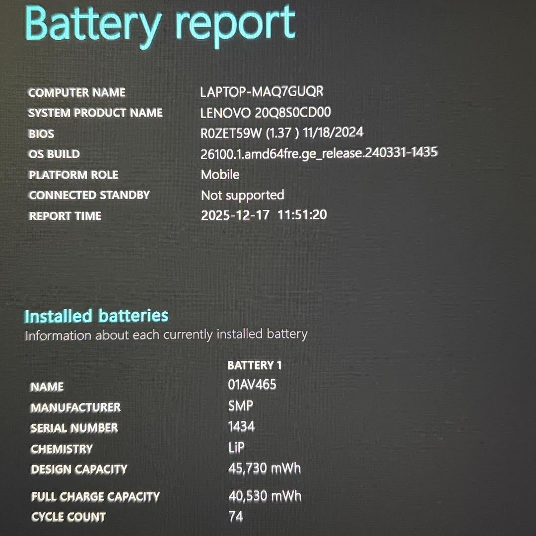 美品 ThinkPad L590 Core i7 8GB 256GB オフィス