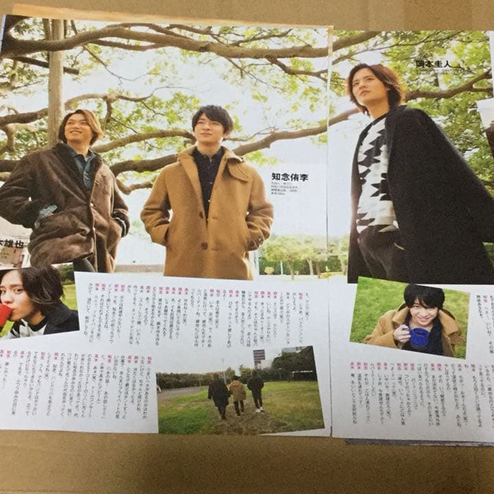 Hey!Sey!JUMP 切り抜き／ピンナップ／管理番号＊5