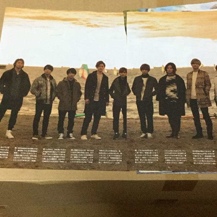 Hey!Sey!JUMP 切り抜き／ピンナップ／管理番号＊5