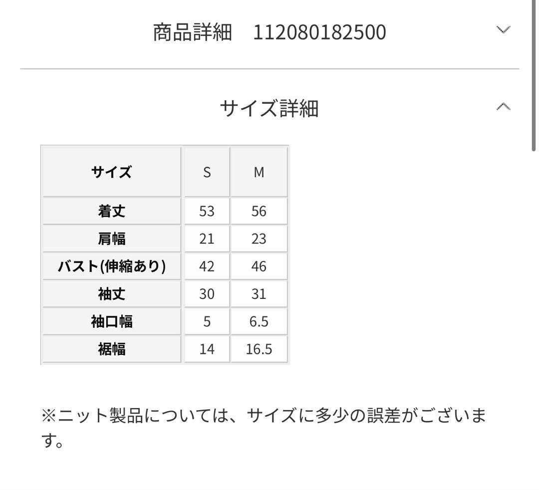 STUNNING LURE rワイドリブポロニット M