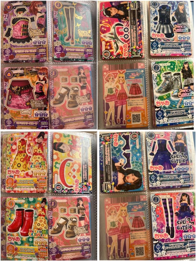 初代アイカツカード（まとめ売り）