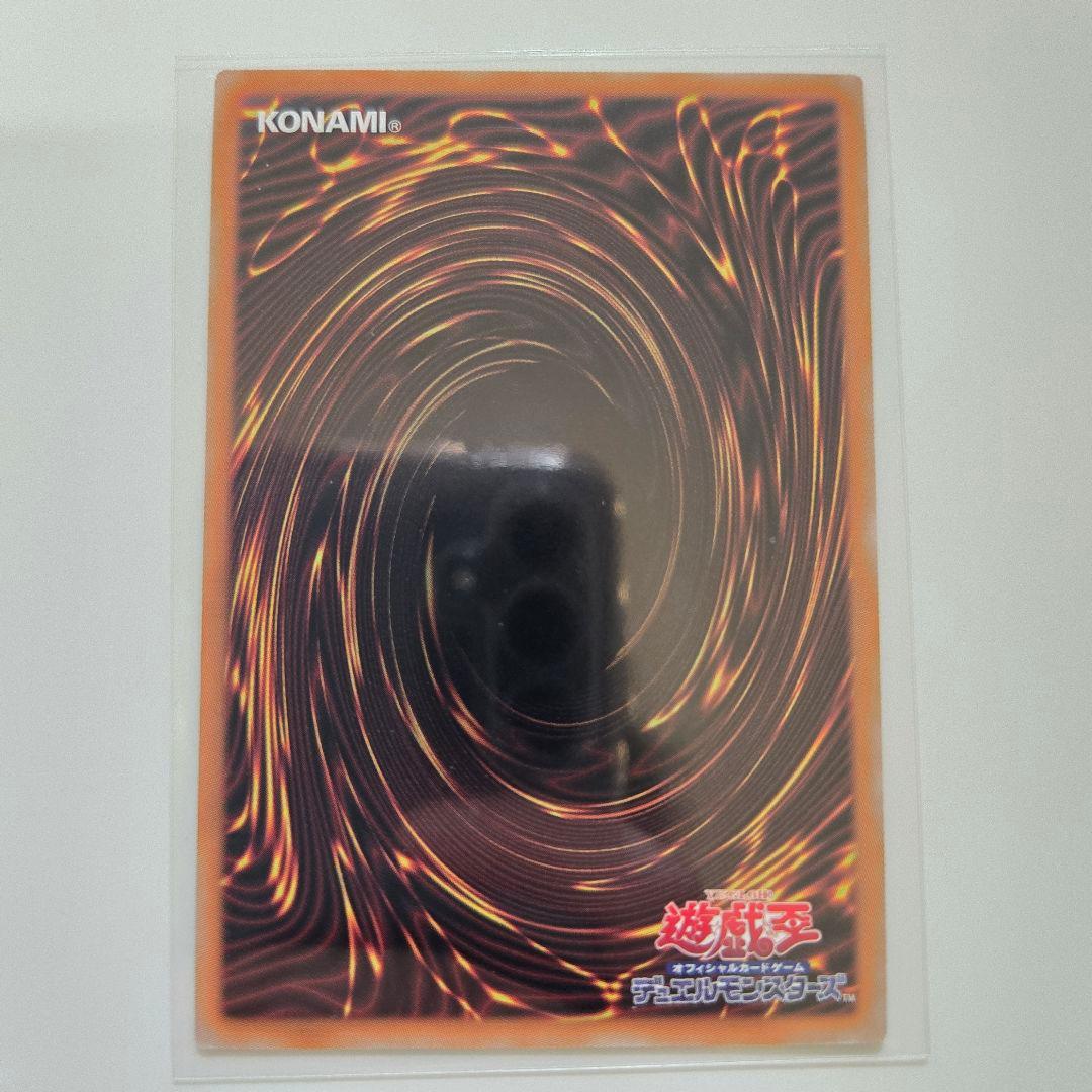 【遊戯王カード】 黒魔女ディアベルスター 25th クオシク イラスト違い