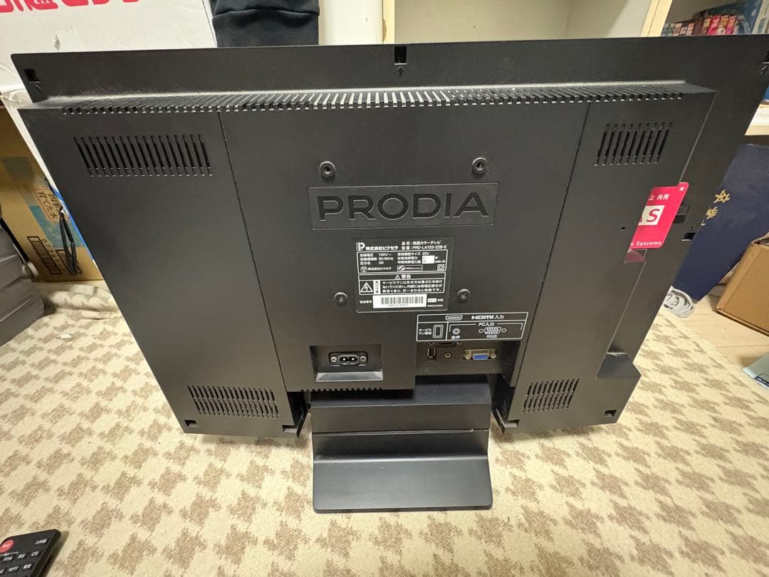 【すぐ見れる‼️】PRODIA 液晶テレビ 22型✨ PC入力可能⭕️