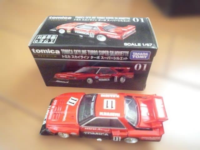 エブロ　トミカスカイラインRS スーパーシルエット　1/24　ミニカー付き