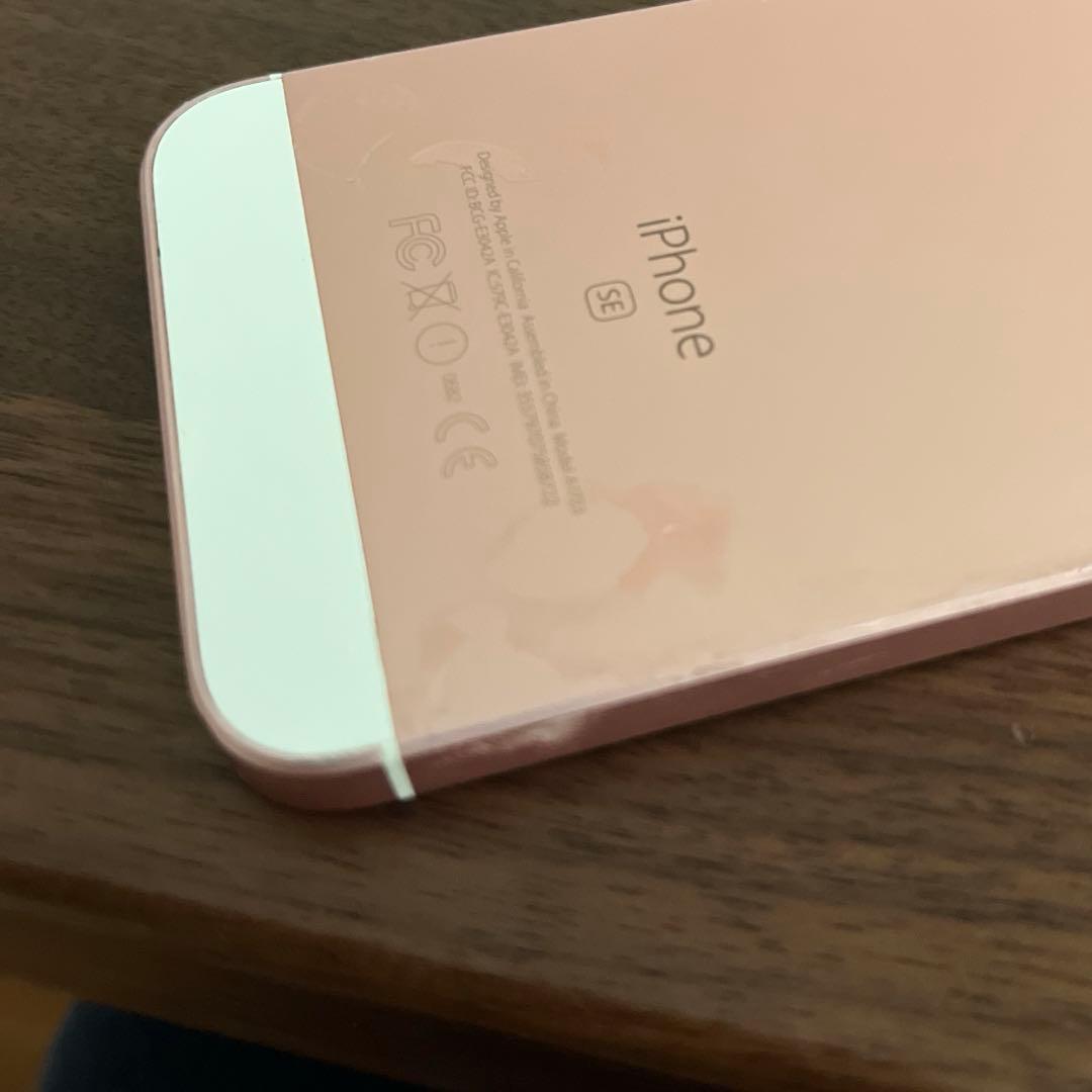 iPhone SE 第一世代　64GB 値下げ可