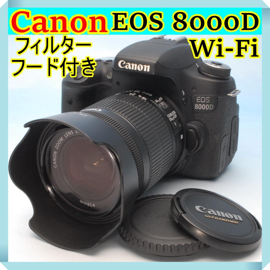 ✨初・中級者向け✨キヤノン EOS 8000D Wi-Fi 手振れ補正 高コスパ