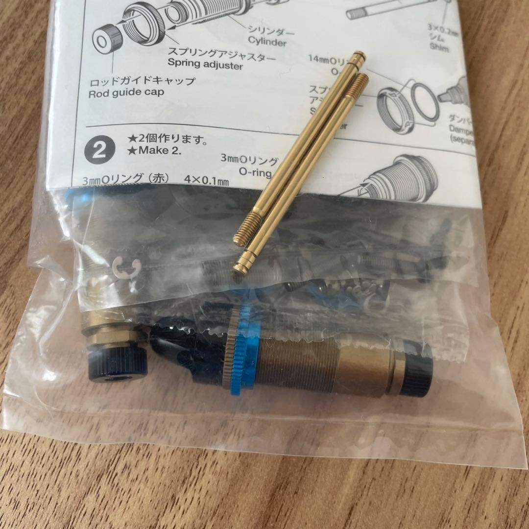 TAMIYA タミヤ OP-1504 バギー用 フロント&リア