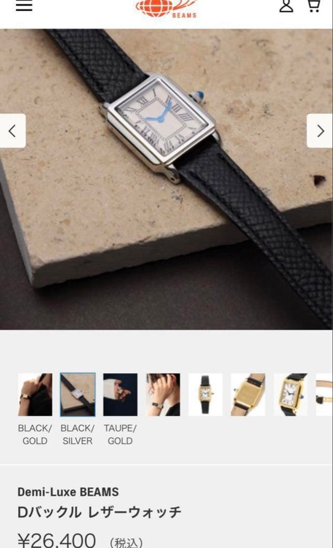 Demi-Luxe BEAMS Dバックル レザーウォッチ