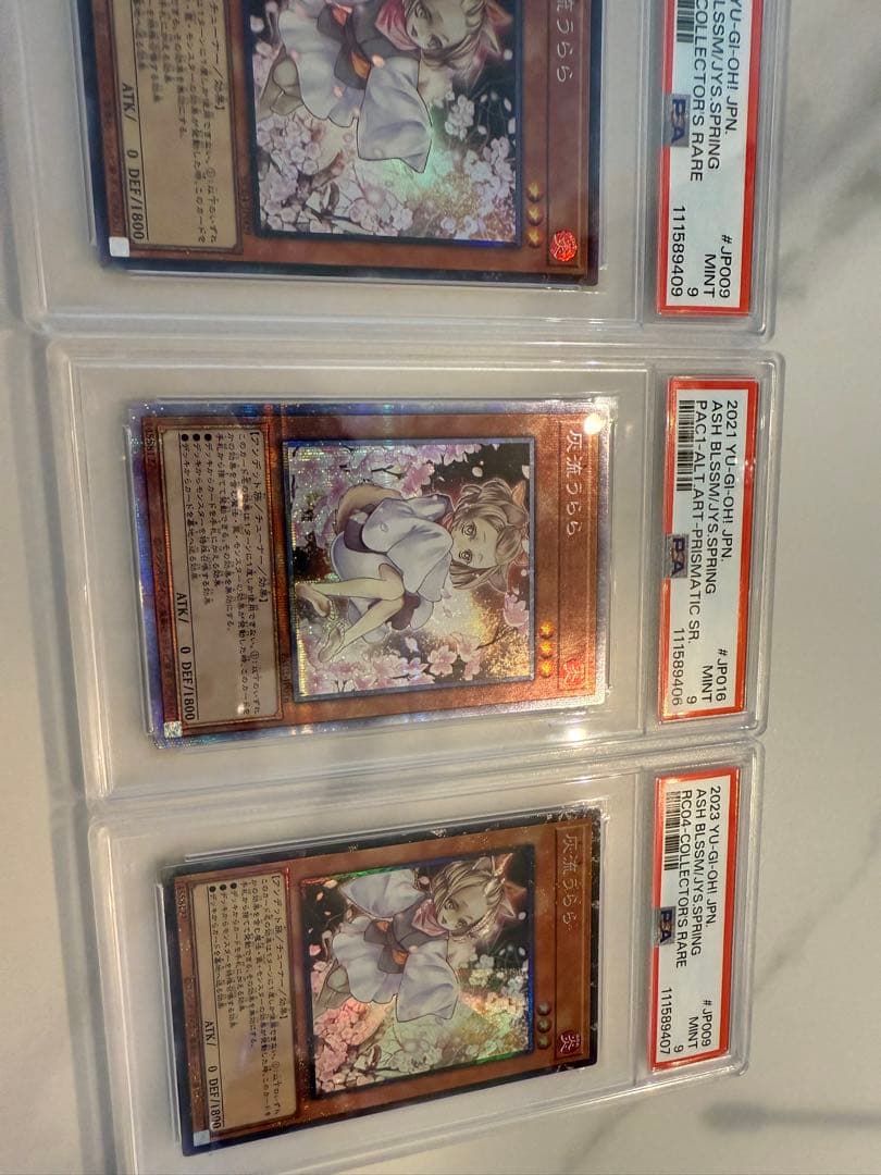 灰流うらら　絵違い　プリズマ　psa9 その他