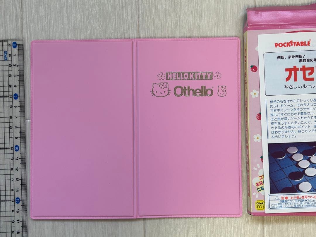 ハローキティ オセロゲーム　ポケッタブル