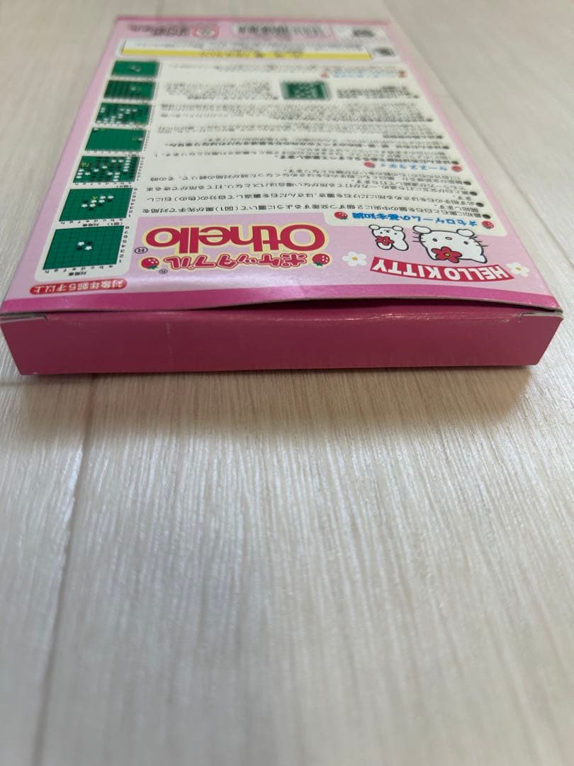 ハローキティ オセロゲーム　ポケッタブル