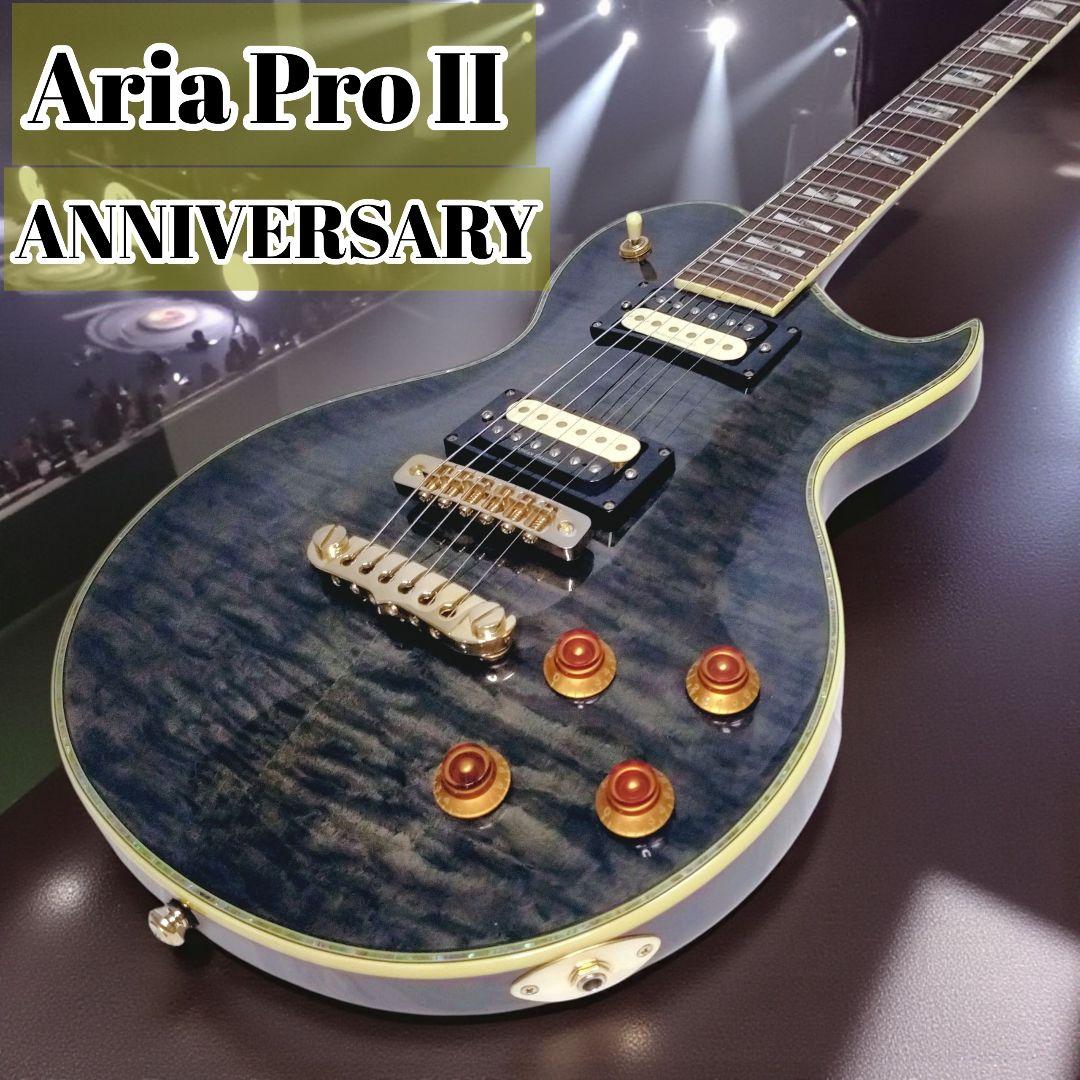 【豪華アバロン】Aria Pro II PE-ANNIVERSARY