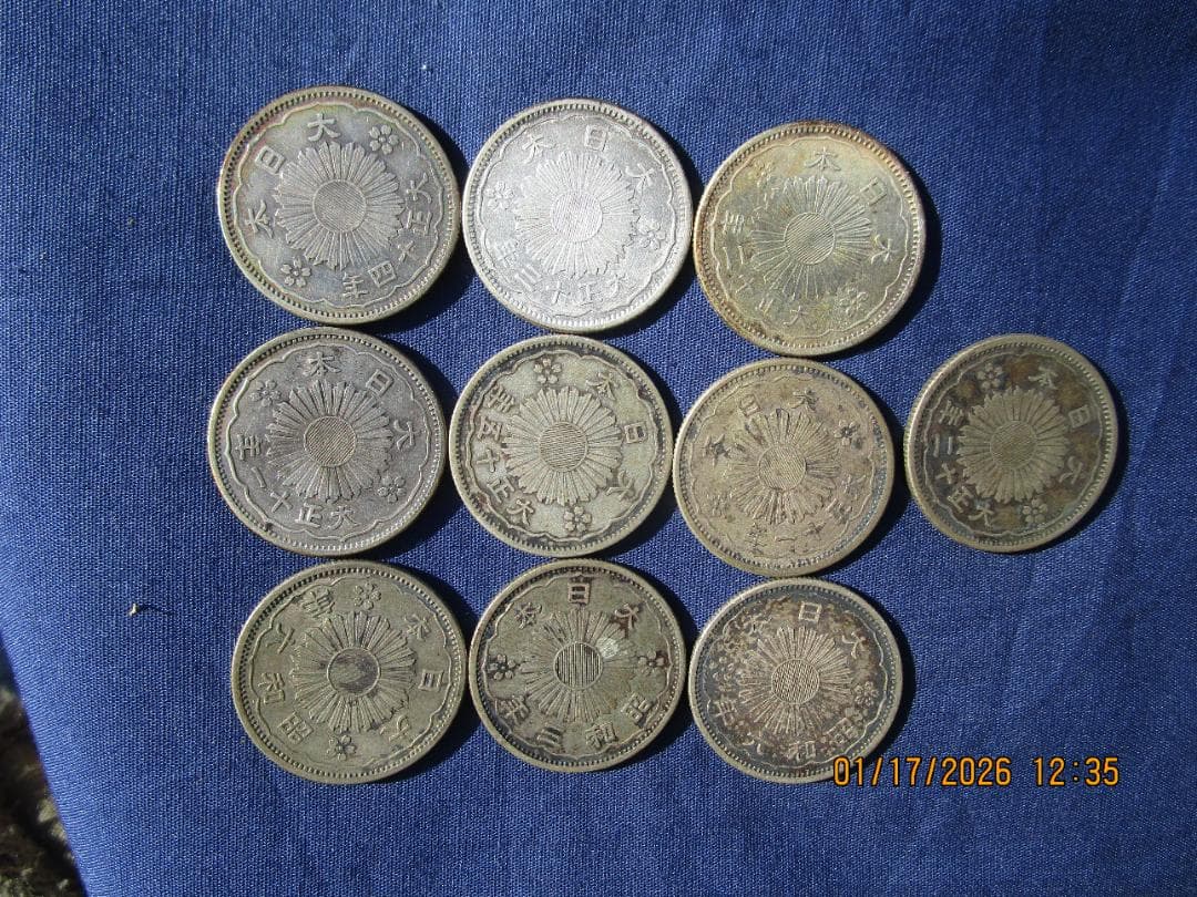 小型50銭銀貨　10枚