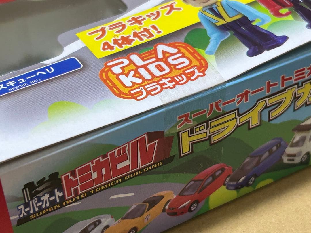 トミカ ドライブカーセット 2点セット