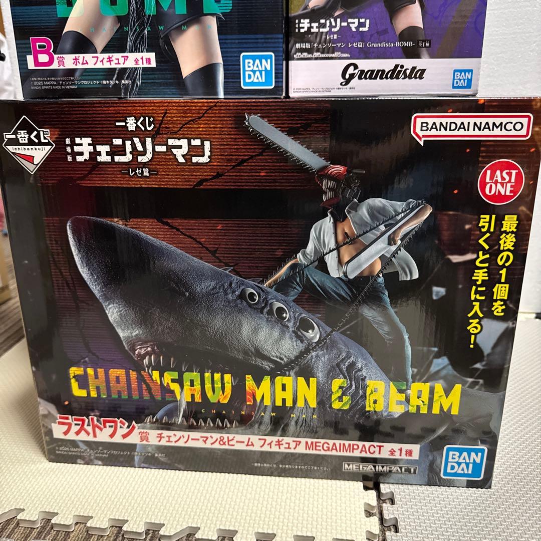 チェンソーマン　一番くじ　B賞　ボム　ラストワン　チェンソーマン　ビーム　新品