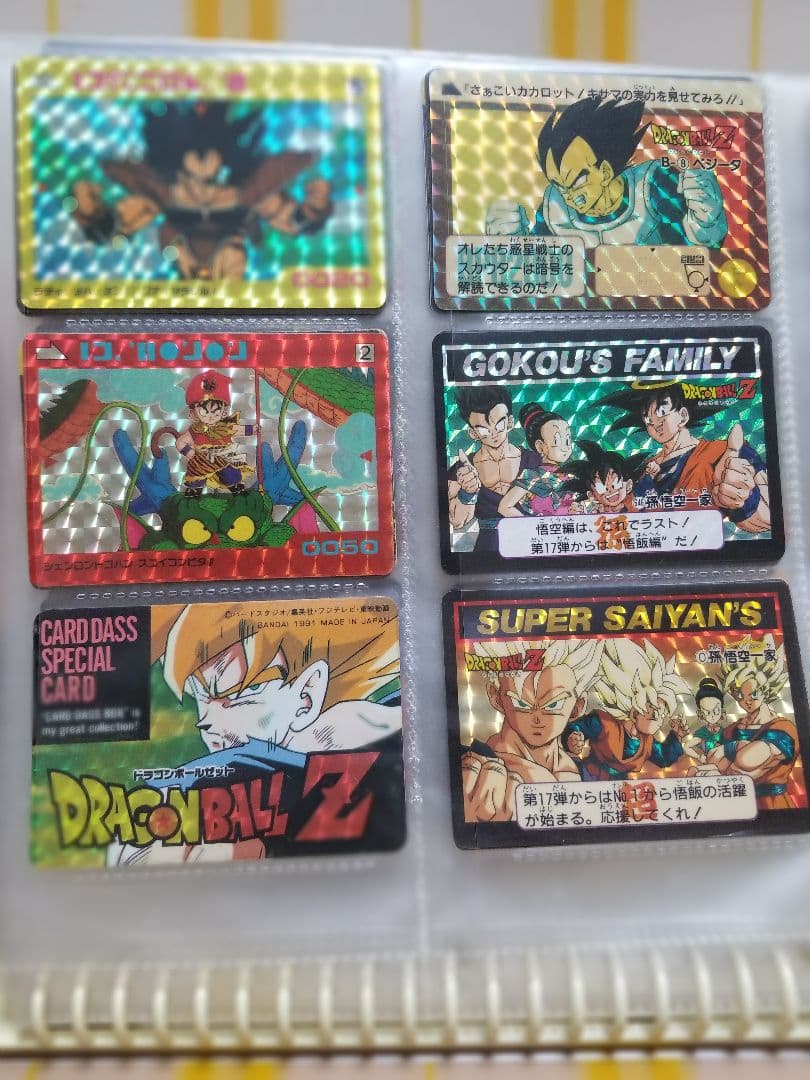 ドラゴンボールカードダス本段、アマダ、カードダスボックススペシャルカード