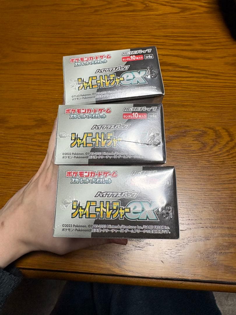 未開封　ポケモンカード　シュリンク付き　シャイニートレジャーex 3BOXセット