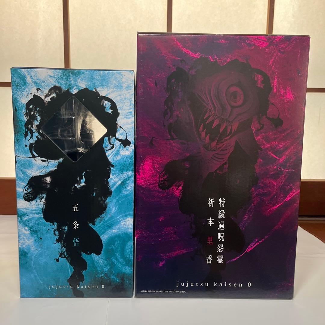 一番くじ　劇場版　呪術廻戦０　ラストワン賞　A賞　B賞　C賞　フィギュアセット