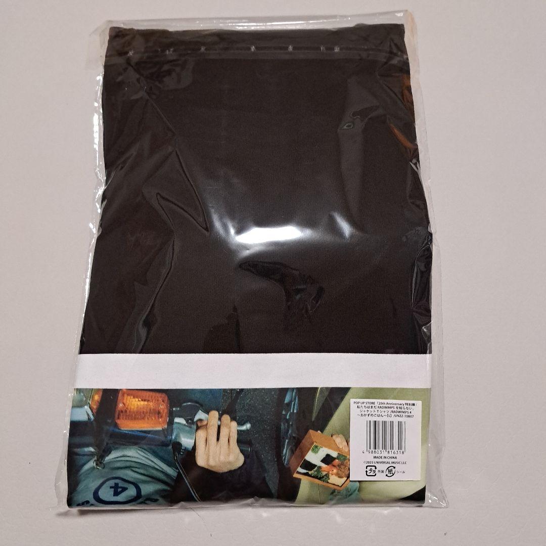 【新品】RADWIMPS4　～おかずのごはん～　Tシャツ　Lサイズ