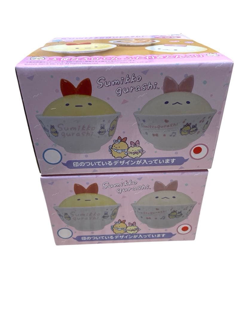 すみっコぐらしグッズまとめ売り