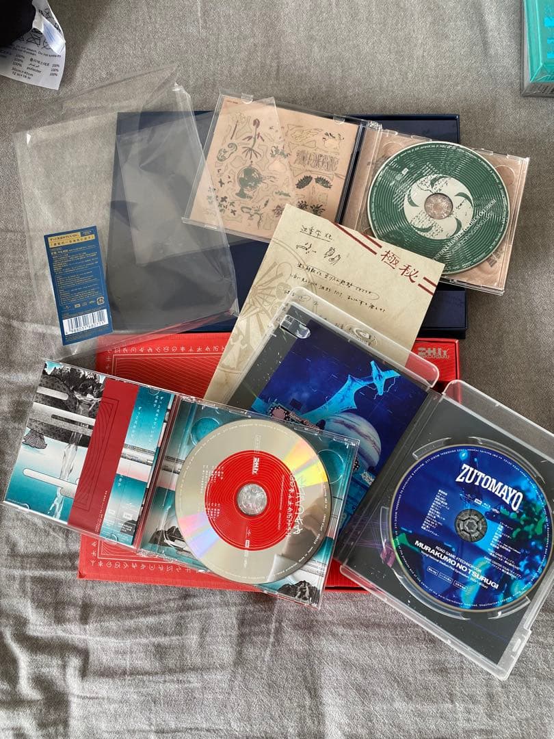 ずっと真夜中でいいのに。　セット売り