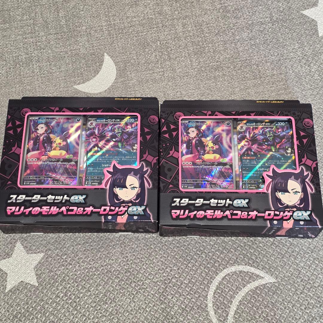 ポケモンカード スターターセットex 2種セット マリィ　　ダイゴ　合計5個