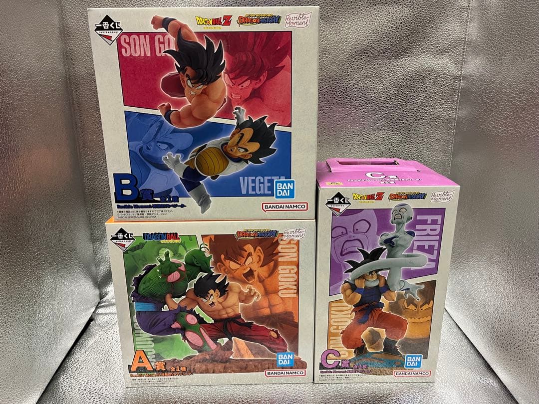 【新品】一番くじ ドラゴンボール DRAGON HISTORY A賞、B賞、C賞