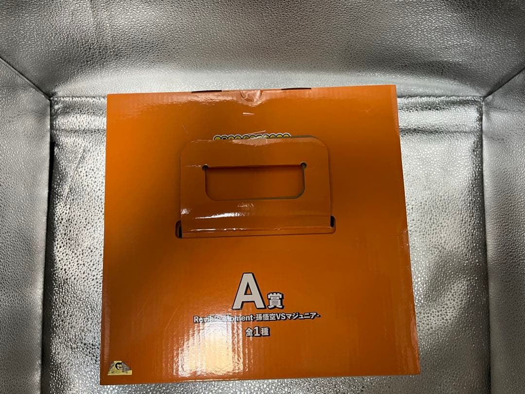 【新品】一番くじ ドラゴンボール DRAGON HISTORY A賞、B賞、C賞