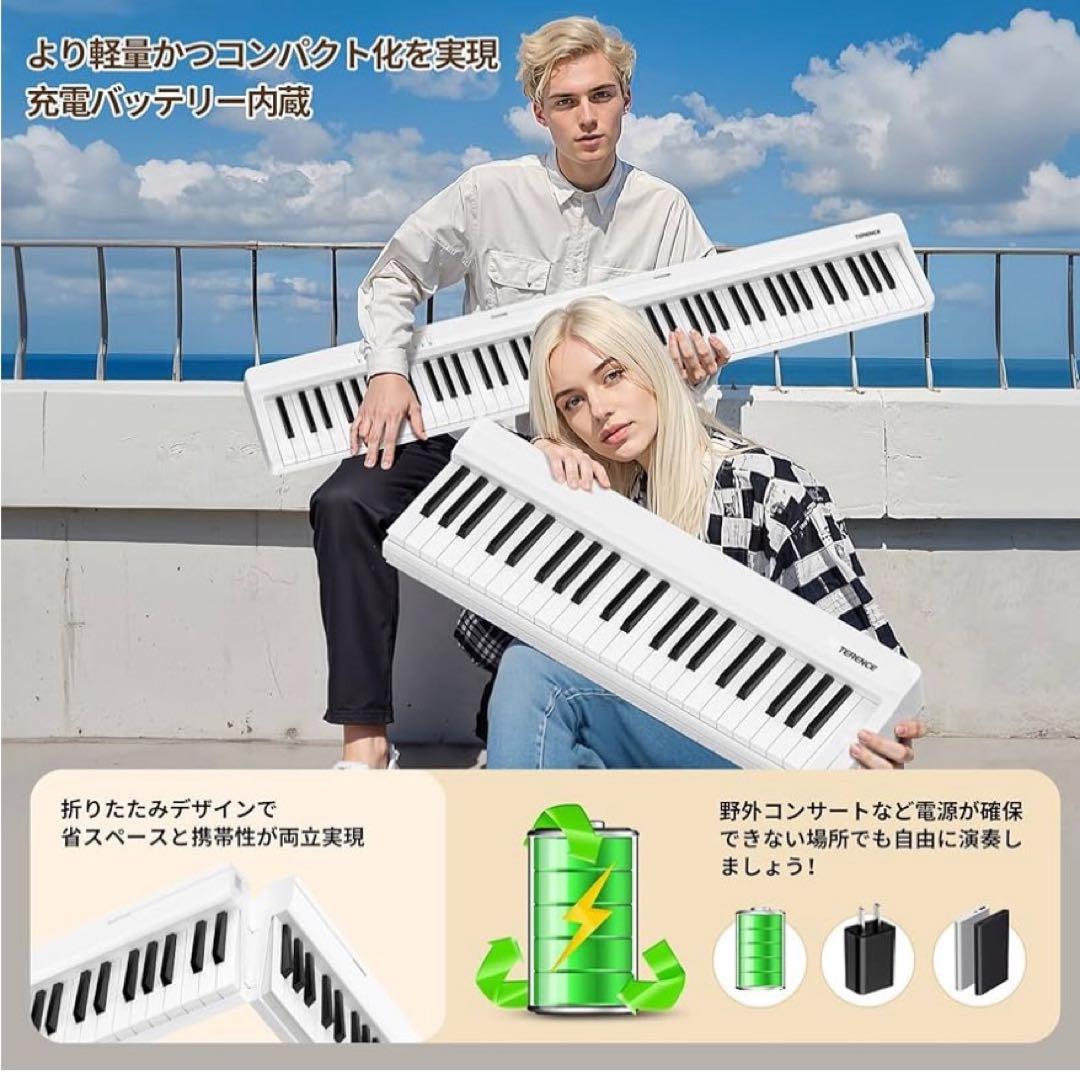 電子ピアノ 88鍵盤 折り畳み式 キーボード タッチレスポンス鍵盤 109