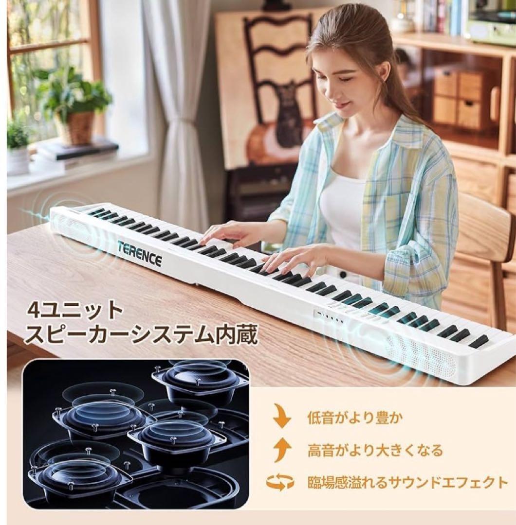 電子ピアノ 88鍵盤 折り畳み式 キーボード タッチレスポンス鍵盤 109