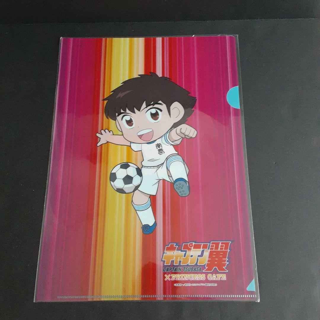 ★激レア★未開封★ キャプテン翼 ✕ プリンセスカフェ クリアファイル 12枚