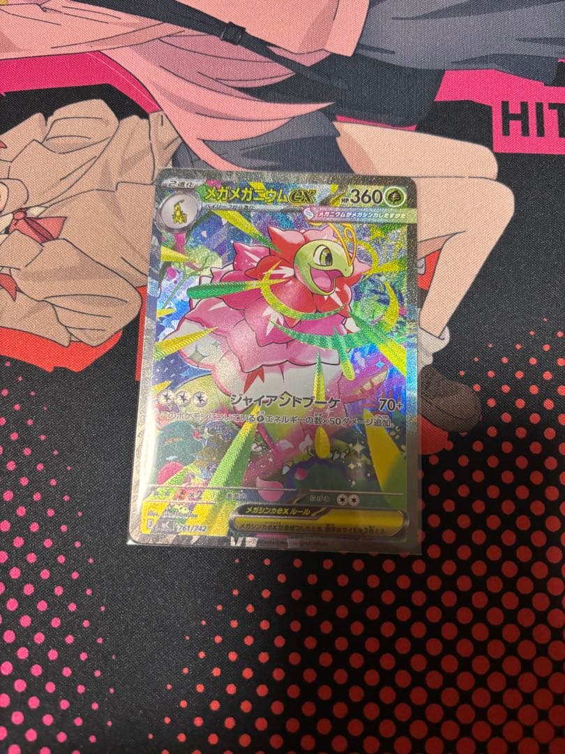 スタートデッキ100 バトルコレクションNo.101 3体セット