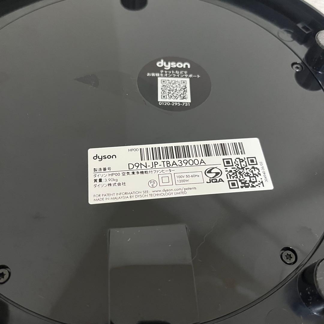 【ニャンコ先生専用】