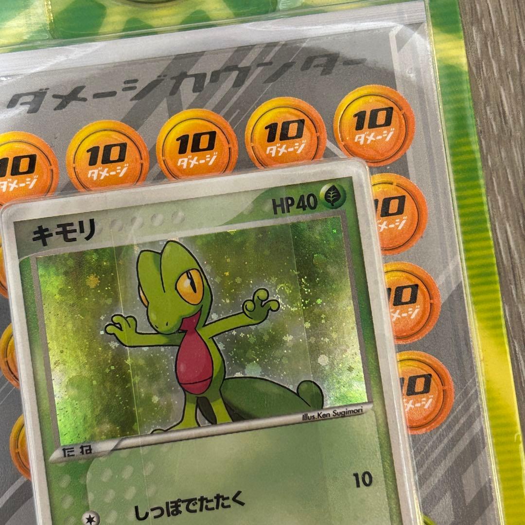 ポケモンカード　キモリ　ADV 第一弾　構築済みスターター　デッキ　未開封