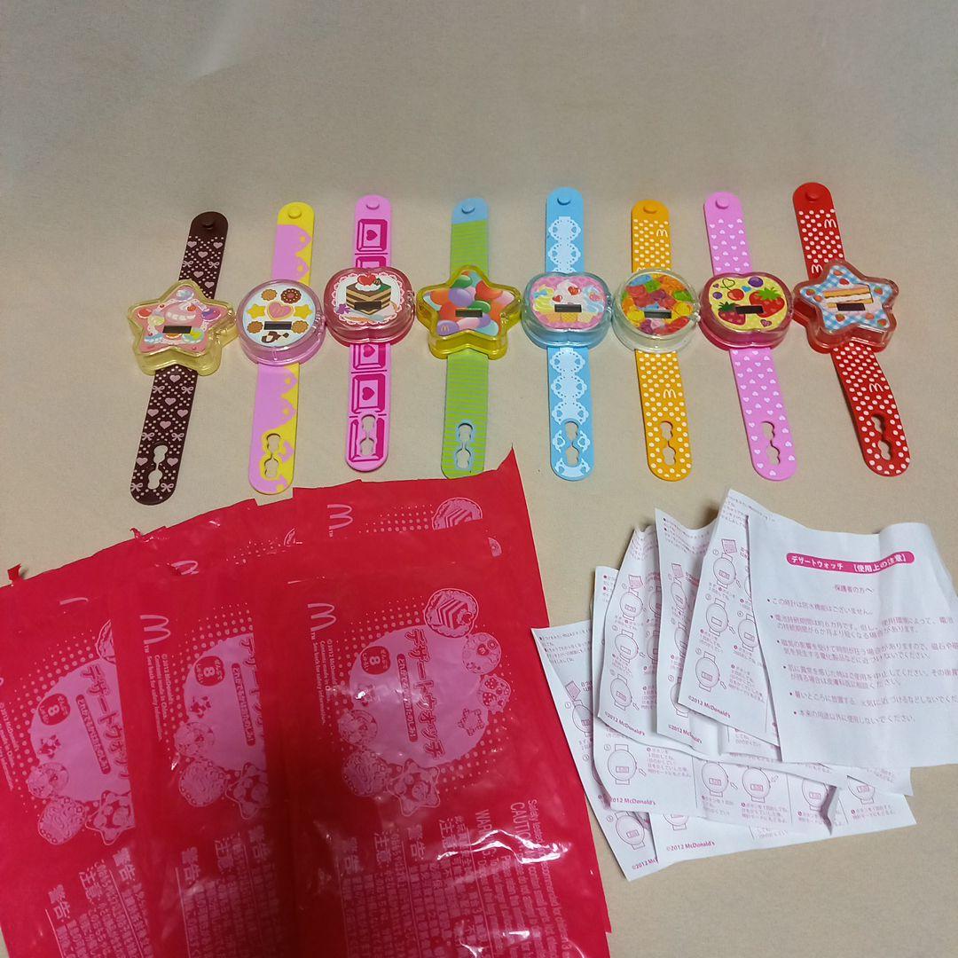 マクドナルドデザートウォッチ8種フルコンプ