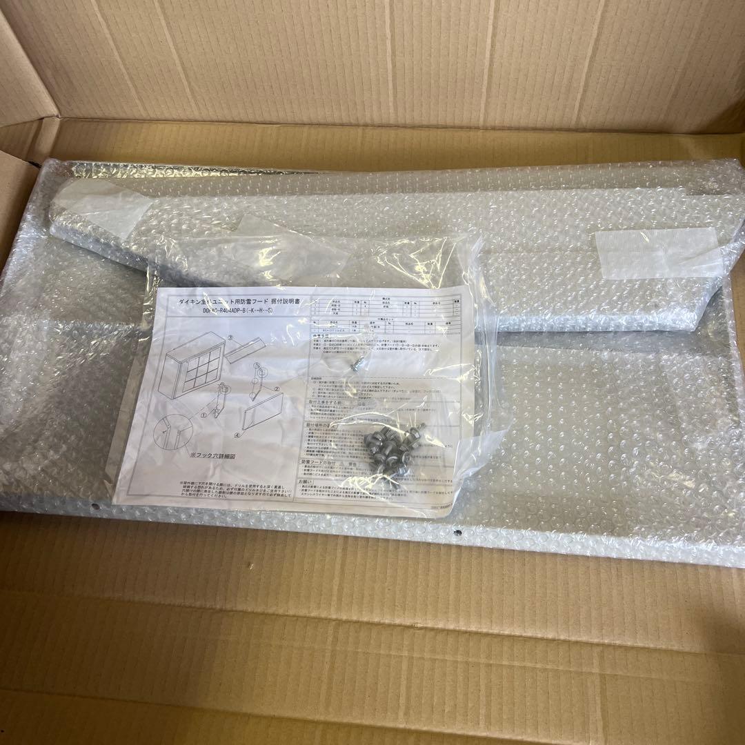 DOPAC-R404ADP-B-K エアコン部品