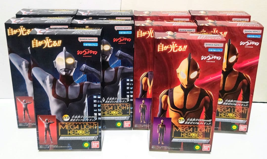 メガライトヒーローズ ウルトラマン ゾーフィ 20体 新品 シン・ウルトラマン