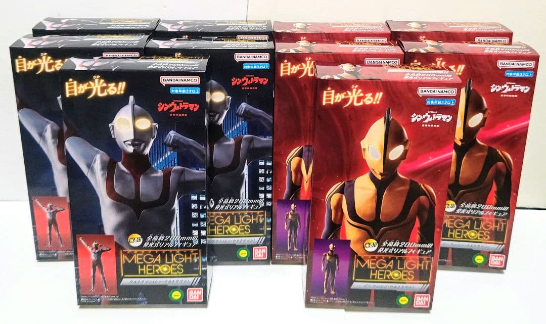 メガライトヒーローズ ウルトラマン ゾーフィ 20体 新品 シン・ウルトラマン