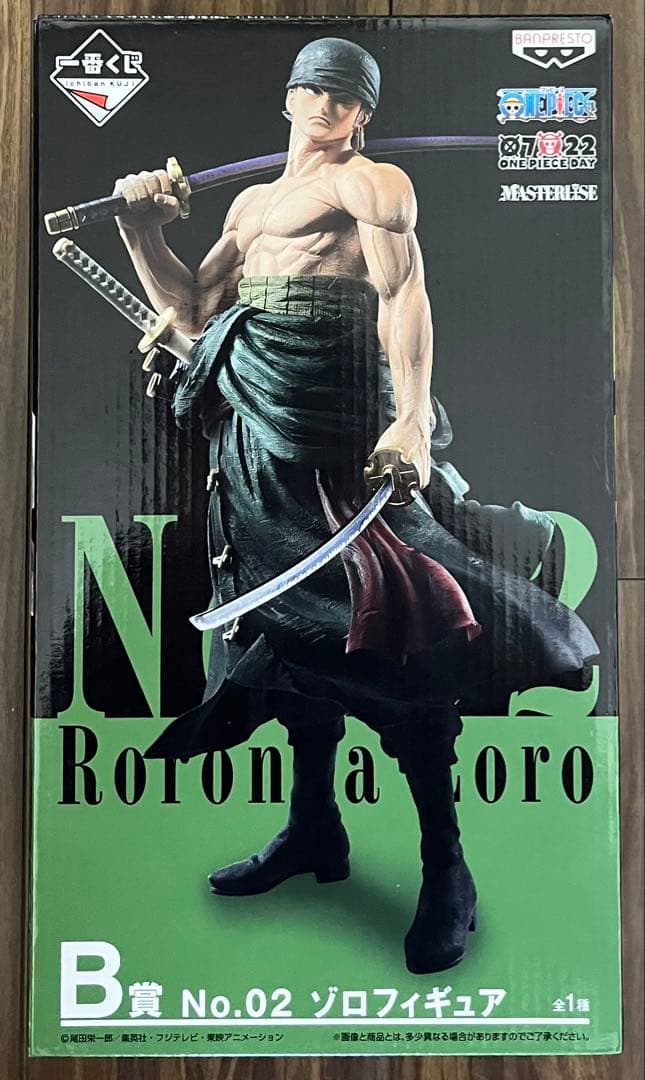 一番くじ ワンピース THE BEST EDITION B賞 ゾロ フィギュア