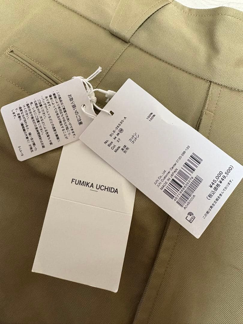 最終値下げFUMIKA_UCHIDA ワイドパンツ　size38