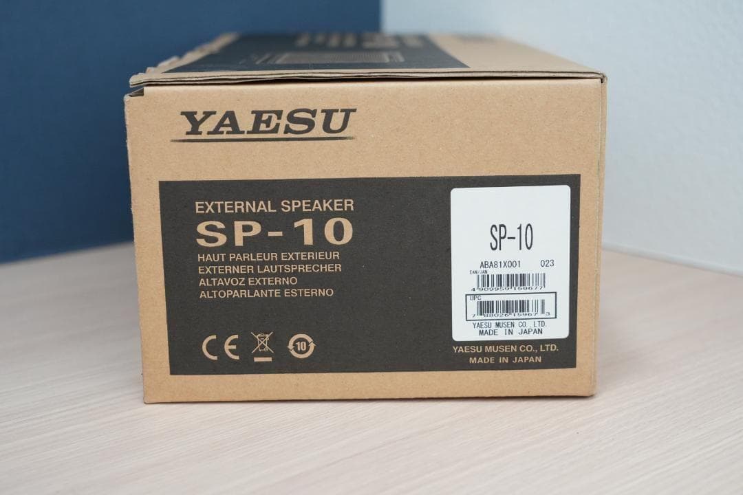 【未使用品】SP-10　YAESU　八重洲無線　スピーカー